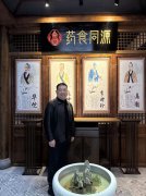 王向乾——当代双非遗武医康养领军人+中医AI科创先行者